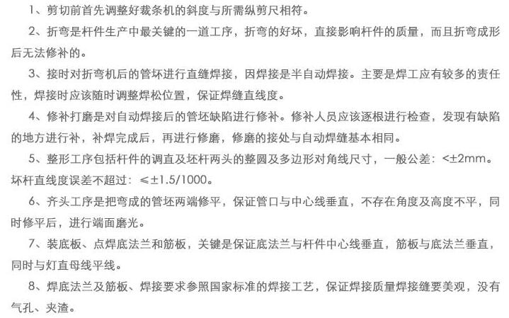 郑州乐鱼官方端网站登录入口-乐鱼leyu(中国)
